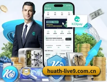 华体会官网在线 APP 深度功能