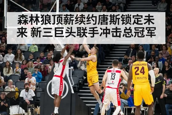 NBA basketball game action