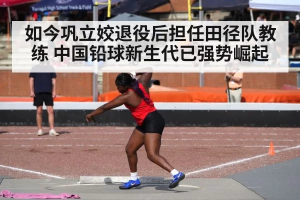 shot put athlete throwing